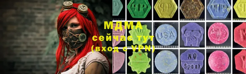 цена   mega сайт  MDMA VHQ  Ардатов 